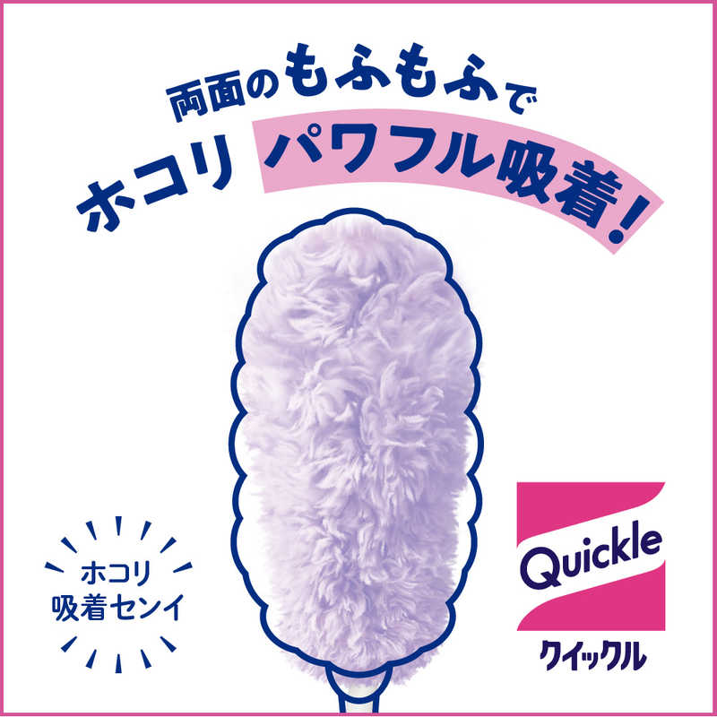 花王 花王 クイックルハンディ 取り替え用シート 8枚入 クイックル  