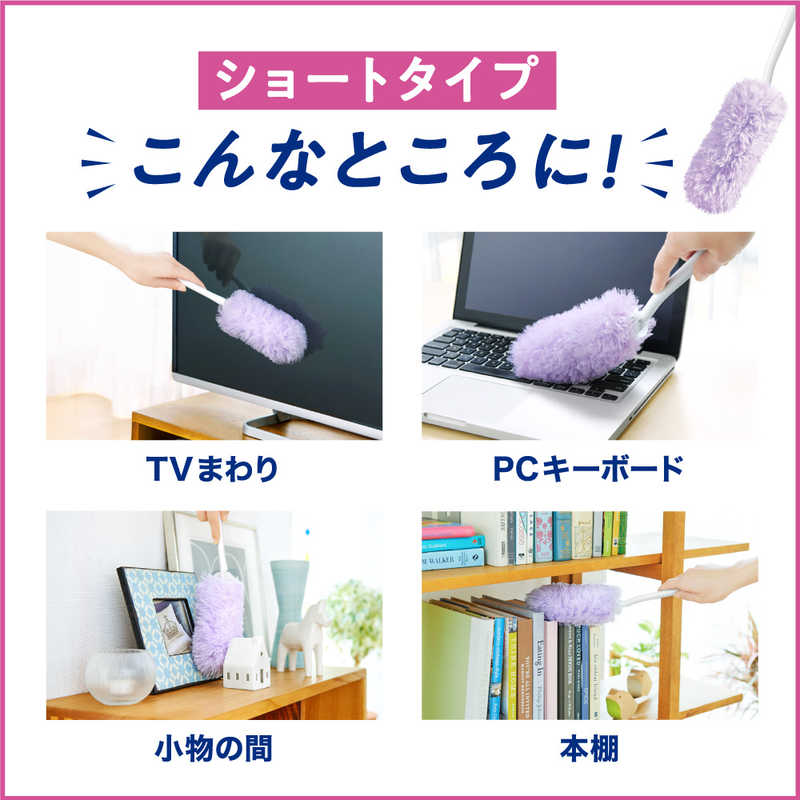 花王 花王 クイックルハンディ 取り替え用シート 8枚入 クイックル  