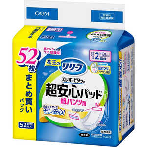 花王 リリーフ 紙パンツ用パッド ズレずにピタッと超安心2回分 52枚 花王 リリーフ 紙パンツ用パッド ズレずにピタッと超安心2回分 52枚