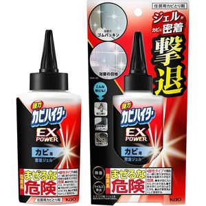 花王 強力カビハイター EXPOWER カビ用密着ジェル 本体 200g 花王 強力カビハイター EXPOWER カビ用密着ジェル 本体 200g