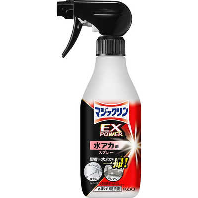 花王 マジックリン EXPOWER 水アカ用スプレー 本体 400ml の通販