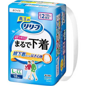 花王 リリーフ パンツタイプ まるで下着 2回分 L-LL 18枚 ホワイト 花王 リリーフ パンツタイプ まるで下着 2回分 L-LL 18枚 ホワイト