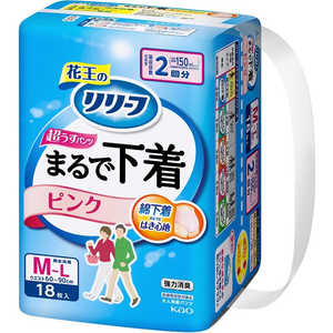花王 リリーフ パンツタイプ まるで下着 2回分 M-L 18枚 ピンク 花王 リリーフ パンツタイプ まるで下着 2回分 M-L 18枚 ピンク