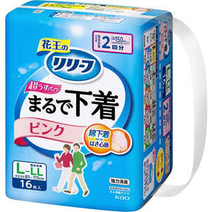 花王 リリーフ パンツタイプ まるで下着 2回分 L-LL 16枚 ピンク 花王 リリーフ パンツタイプ まるで下着 2回分 L-LL 16枚 ピンク