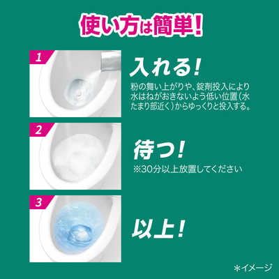 花王 トイレハイター トイレそうじこれだけ 3袋入り トイレハイター の