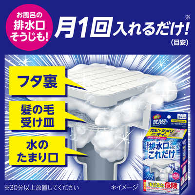 花王 トイレハイター トイレそうじこれだけ 3袋入り トイレハイター の