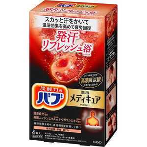 花王 バブ メディキュア 発汗リフレッシュ浴 6錠入 バブ 花王 バブ メディキュア 発汗リフレッシュ浴 6錠入 バブ