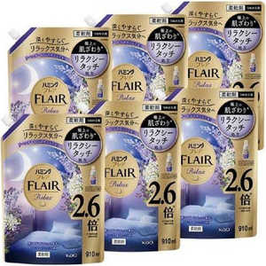 花王 (ケース) ハミングフレア リラックス ラベンダー&ジャスミン つめかえ用 910ml×6個 ハミング 花王 (ケース) ハミングフレア リラックス ラベンダー&ジャスミン つめかえ用 910ml×6個 ハミング