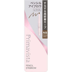 花王 Primavista (プリマヴィスタ) スタイルロック アイブロウ ペンシル (レフィル) NB ナチュラルブラウン (0.18g) 