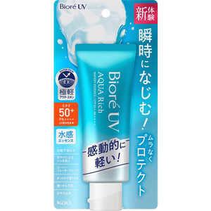 花王 ビオレ UV アクアリッチ ウォータリーエッセンス 花王 ビオレ UV アクアリッチ ウォータリーエッセンス