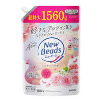 花王 【大容量】 ニュービーズ つめかえ用 1520g リュクス