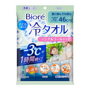 花王 ビオレ 子どもも使える冷タオル 5本入 ビオレ 花王 ビオレ 子どもも使える冷タオル 5本入 ビオレ