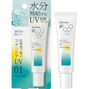花王 SOFINA (ソフィーナ) iP スキンケアＵＶ ０１乾燥しがちな肌環境 ＳＰＦ５０＋ ＰＡ＋＋＋＋ (30g) 