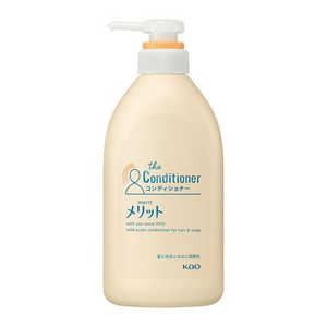 花王 メリット コンディショナー ポンプ 450ml 