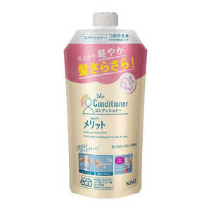 花王 メリット コンディショナー つめかえ用 320ml 