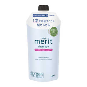花王 メリット リンスのいらないシャンプー つめかえ用 花王 メリット リンスのいらないシャンプー つめかえ用