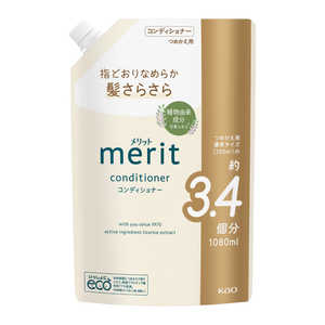 花王 メリット コンディショナー つめかえ用 1080ml 