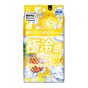 花王 メンズビオレ ボディシート 極冷感タイプ フローズンパインの香り メンズビオレ MビオレBSゴクレイFP 花王 メンズビオレ ボディシート 極冷感タイプ フローズンパインの香り メンズビオレ MビオレBSゴクレイFP