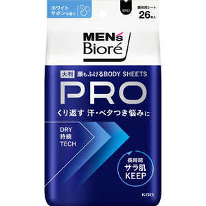 花王 顔もふけるボディシートPRO ホワイトサボンの香り MEN's Biore メンズビオレ 花王 顔もふけるボディシートPRO ホワイトサボンの香り MEN's Biore メンズビオレ