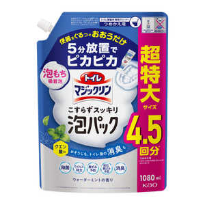 花王 トイレマジックリン こすらずスッキリ泡パック ウォーターミントの香り つめかえ用 1080ml トイレマジックリン