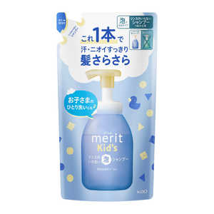 花王 メリットキッズ コンディショナー つめかえ用 285ml メリット メリツトキッズCDカエ 花王 メリットキッズ コンディショナー つめかえ用 285ml メリット メリツトキッズCDカエ