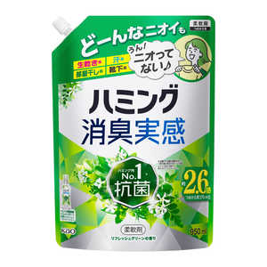 花王 ハミング消臭実感 リフレッシュグリーンの香り つめかえ用 950ml 花王 ハミング消臭実感 リフレッシュグリーンの香り つめかえ用 950ml