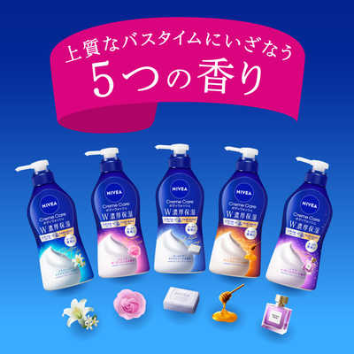 花王 ニベア クリームケアボディウォッシュ W濃厚保湿 ヨーロピアン