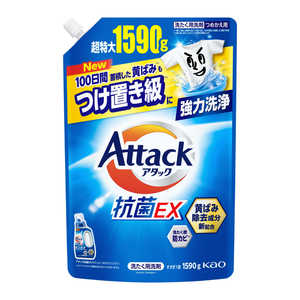 花王 アタック抗菌EX つめかえ用 1590g AKコウキンEXカエ1590G 花王 アタック抗菌EX つめかえ用 1590g AKコウキンEXカエ1590G