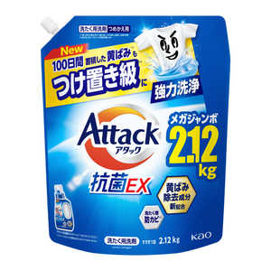 花王 アタック抗菌EX つめかえ用 2120g AKコウキンEXカエ2120G 花王 アタック抗菌EX つめかえ用 2120g AKコウキンEXカエ2120G