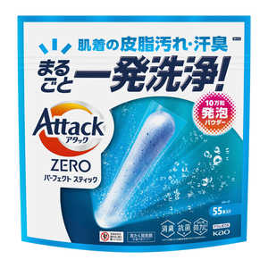 花王 アタックZERO パーフェクトスティック 55本入り アタック AZSTICK55ﾎﾝ