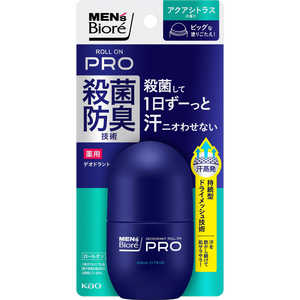 花王 薬用デオドラント ロールオンPRO アクアシトラスの香り MEN's Biore メンズビオレ 花王 薬用デオドラント ロールオンPRO アクアシトラスの香り MEN's Biore メンズビオレ