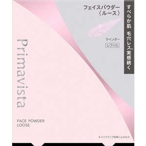 カネボウ Primavista (プリマヴィスタ) スムースラスティング ルースパウダー (レフィル) ラベンダー (12.5g) 