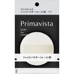 カネボウ Primavista (プリマヴィスタ) フェイスパウダー (ルース)用 パフ 