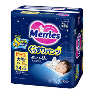 花王 メリーズ ぐっすりパンツ ビッグより大きい XXL サイズ 24枚 花王 メリーズ ぐっすりパンツ ビッグより大きい XXL サイズ 24枚