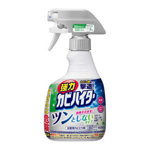 花王 強力カビハイター ツンとしないタイプ ハンディスプレー 360ml ハイター カビハイターツンSP 花王 強力カビハイター ツンとしないタイプ ハンディスプレー 360ml ハイター カビハイターツンSP
