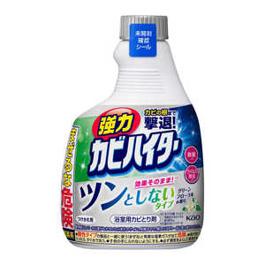 花王 強力カビハイター ツンとしないタイプ つけかえ用 360ml ハイター カビハイターツントシナイカエ 花王 強力カビハイター ツンとしないタイプ つけかえ用 360ml ハイター カビハイターツントシナイカエ
