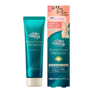 花王 アトリックス ビューティーチャージプレミアム シワ改善 ハンドジェルクリーム 60g アトリックス ATプレミアムシワカイゼン 花王 アトリックス ビューティーチャージプレミアム シワ改善 ハンドジェルクリーム 60g アトリックス ATプレミアムシワカイゼン