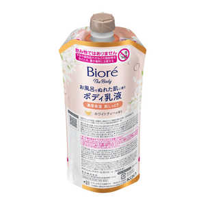 花王 ビオレ ザ ボディ お風呂でぬれた肌に使うボディ乳液 肌しっとり ホワイトティーの香り つりさげパック 285ml ビオレ 花王 ビオレ ザ ボディ お風呂でぬれた肌に使うボディ乳液 肌しっとり ホワイトティーの香り つりさげパック 285ml ビオレ