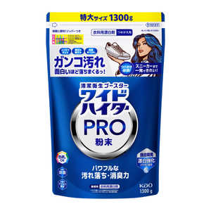 花王 ワイドハイター PRO 粉末 つめかえ用 1300g WHPROフンマツカエ1300 花王 ワイドハイター PRO 粉末 つめかえ用 1300g WHPROフンマツカエ1300