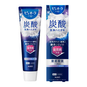 花王 ピュオーラ 炭酸ハミガキ 95g 花王 ピュオーラ 炭酸ハミガキ 95g