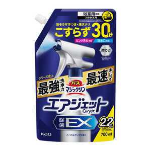 花王 バスマジックリン エアジェット 除菌EX ハーバルクリアの香り つめかえ用 700ml 花王 バスマジックリン エアジェット 除菌EX ハーバルクリアの香り つめかえ用 700ml