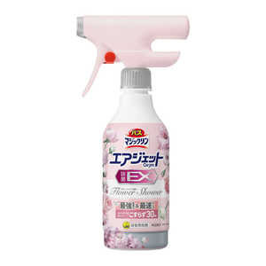 花王 バスマジックリン エアジェット 除菌EX フラワーシャワーの香り 本体 390ml 花王 バスマジックリン エアジェット 除菌EX フラワーシャワーの香り 本体 390ml