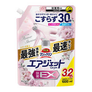 花王 バスマジックリン エアジェット 除菌EX フラワーシャワーの香り つめかえ用 1000ml 花王 バスマジックリン エアジェット 除菌EX フラワーシャワーの香り つめかえ用 1000ml