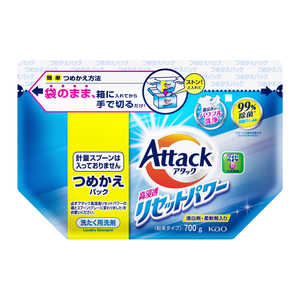 花王 アタック高浸透リセットパワー つめかえ用 700g 花王 アタック高浸透リセットパワー つめかえ用 700g