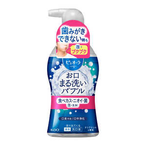 花王 ピュオーラ 泡で出てくる洗口液 クリアミント 180ml POアワセンコウエキCM180
