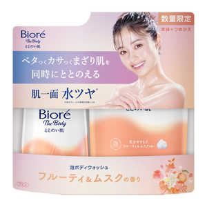 花王 ビオレ ザ ボディ ととのい肌 フルーティ＆ムスクの香り ポンプ＋つめかえ用 440ml セット 