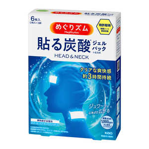 花王 めぐりズム 貼る炭酸ジェルパック HEAD&NECK 6枚入 花王 めぐりズム 貼る炭酸ジェルパック HEAD&NECK 6枚入