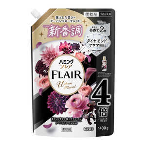 花王 ハミングフレア アーバンフローラル スパウトパウチ 1400g HフレアUF1400g 花王 ハミングフレア アーバンフローラル スパウトパウチ 1400g HフレアUF1400g