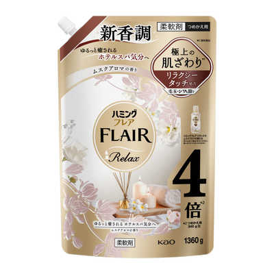 花王 ハミングフレア リラックス ムスクアロマ スパウトパウチ 1360g