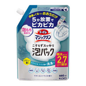 花王 トイレマジックリン こすらずスッキリ泡パック サボン＆シトラスの香り つめかえ用 660ml トイレマジックリン